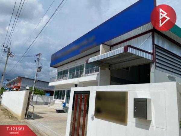 ���ͧ �� The Best Property Agent