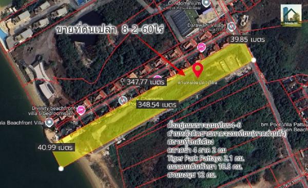 ที่ดิน pattaya ที่ดิน pattaya