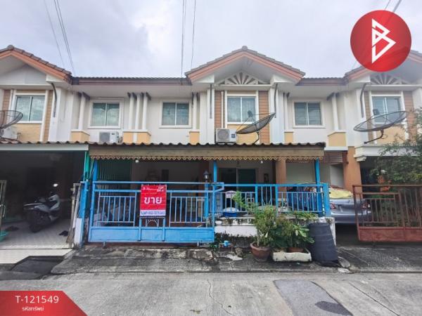 ���ͧ �� The Best Property Agent