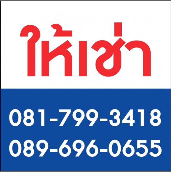 �Ҥ�þҳԪ�������� ���ͧ����Ҫ���� ����Ҫ����