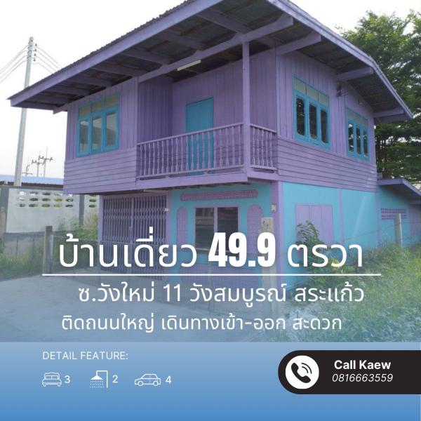 ��ҹ ������