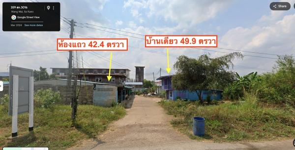 ��º�ҹ �ѧ����ó�������