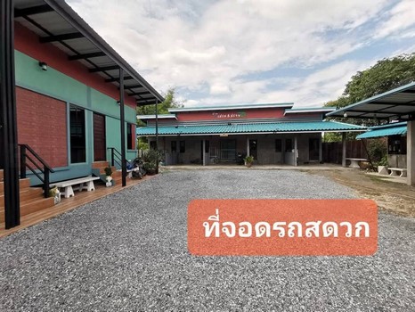 ��¸�áԨ ���ͧ��ù�¡��ù�¡