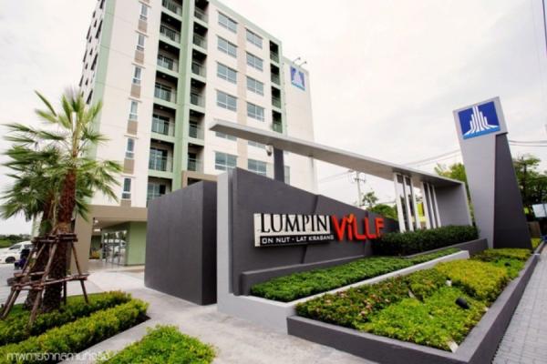 �Ҵ��кѧ �� compos2566