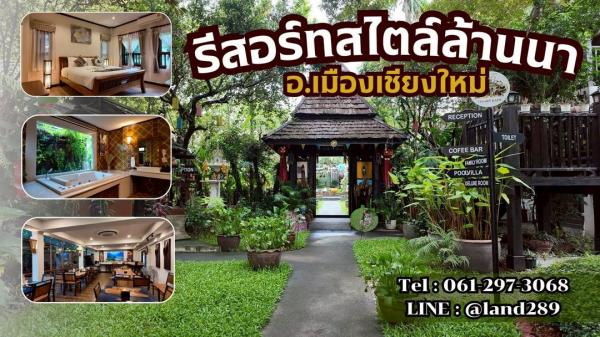 ��áԨ���ͧ �� Sawasdee