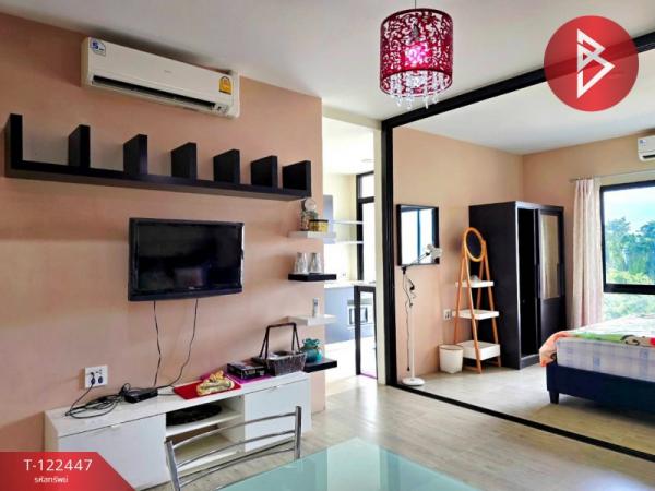 ��¤͹� ���ͧ��ط��Ҥ���ط��Ҥ�