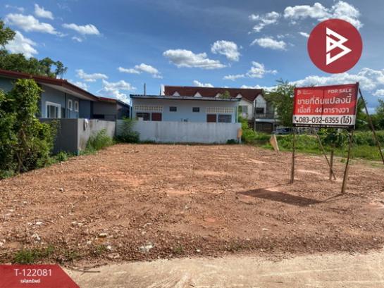 ���ͧ �� The Best Property Agent