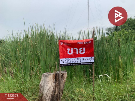 ˹ͧ�͡ �� The Best Property Agent