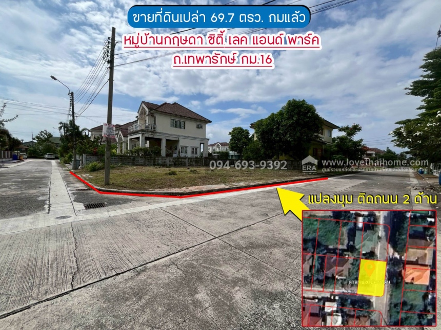 �ҧ��� �� lovethaihome101