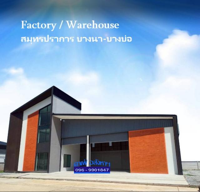 �ç�ҹ �ҧ���