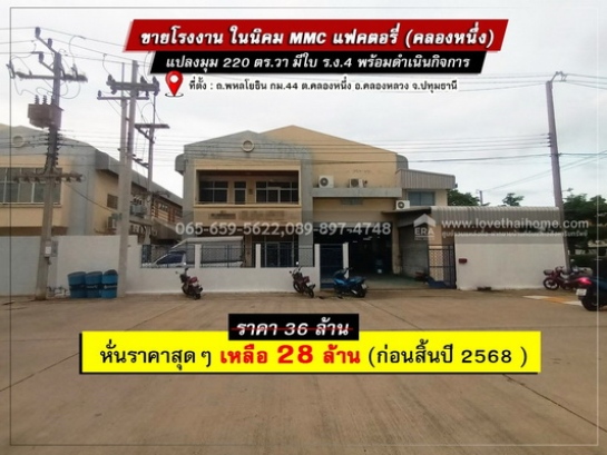 ��ͧ��ǧ �� lovethaihome101