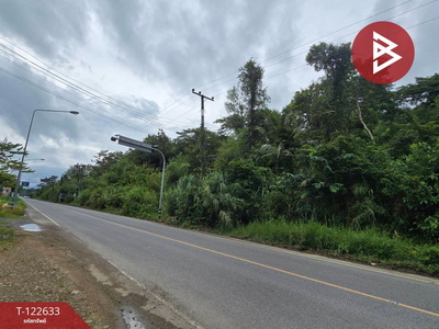 ���Թ�Ҥһ����Թ �ѹ�����