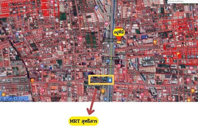 ที่ดิน mrt ห้วยขวาง ที่ดิน mrt ห้วยขวาง