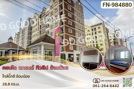 ��¤͹� ��з���ẹ��ط��Ҥ�