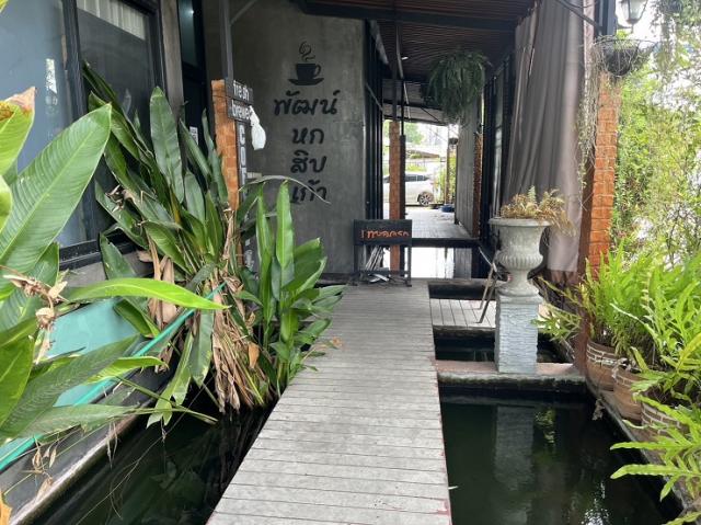 �ӹѡ�ҹ������ ������ ��ا෾