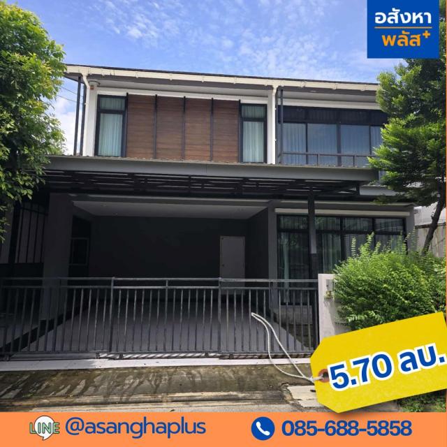 บ้าน บ่อปลา บ้าน บ่อปลา