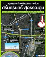 ���Թ �Ҵ��кѧ 101 ���ҧ��