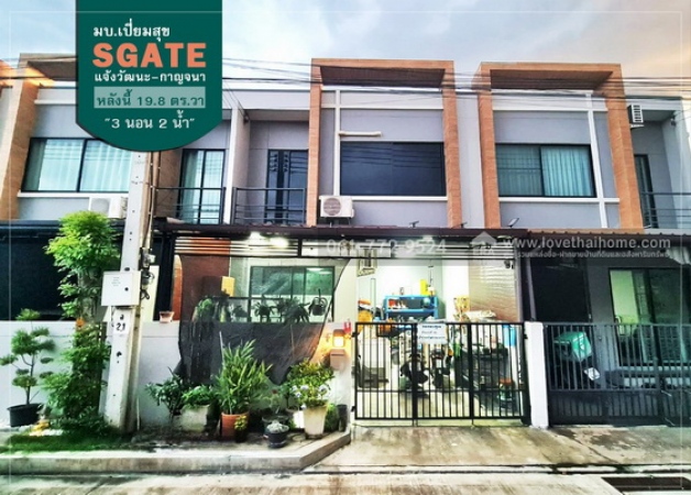 �ҧ��Ƿͧ �� lovethaihome101