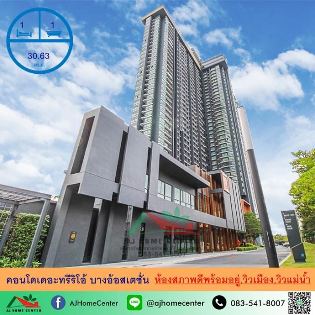 �͹ⴺҧ��Ѵ ��ا෾��ҹ��