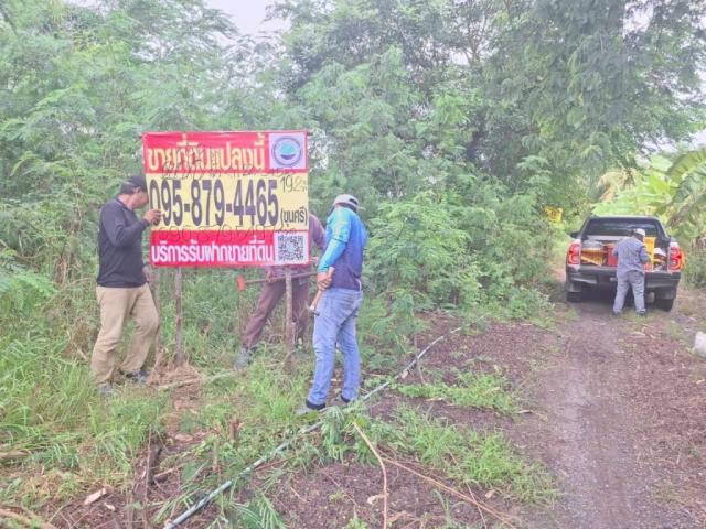 �ù��� �� Nattanaphat