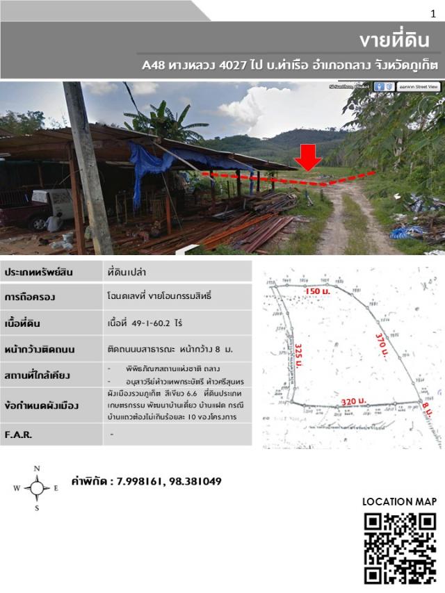 ���Թ��ҧ ����