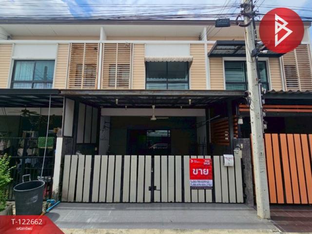 ���ͧ �� The Best Property Agent