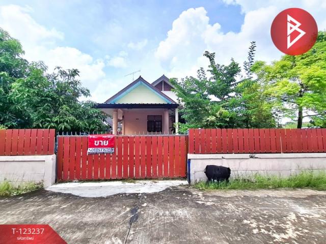 ���ͧ �� The Best Property Agent