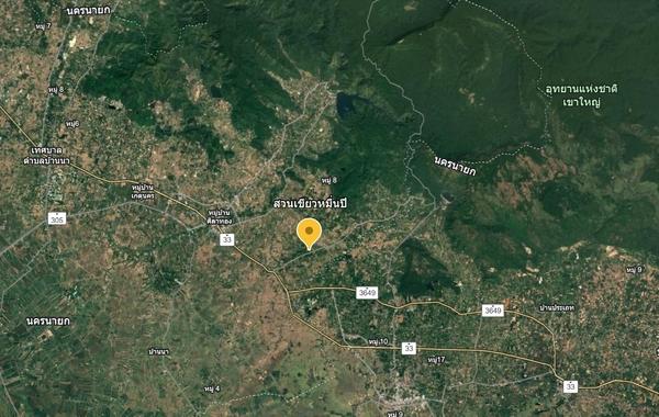 ��·��Թ �ҡ��չ�ù�¡