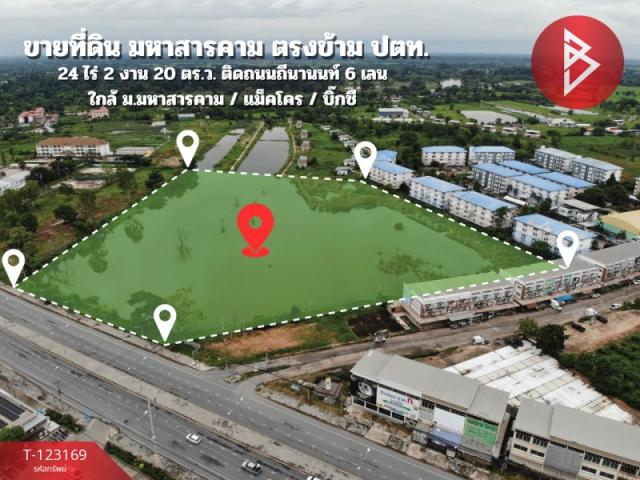 ���ͧ �� The Best Property Agent