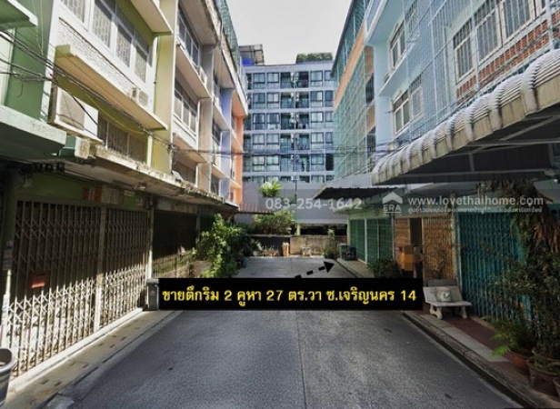 ����Ҥ�þҳԪ�� ��ͧ�ҹ��ا෾