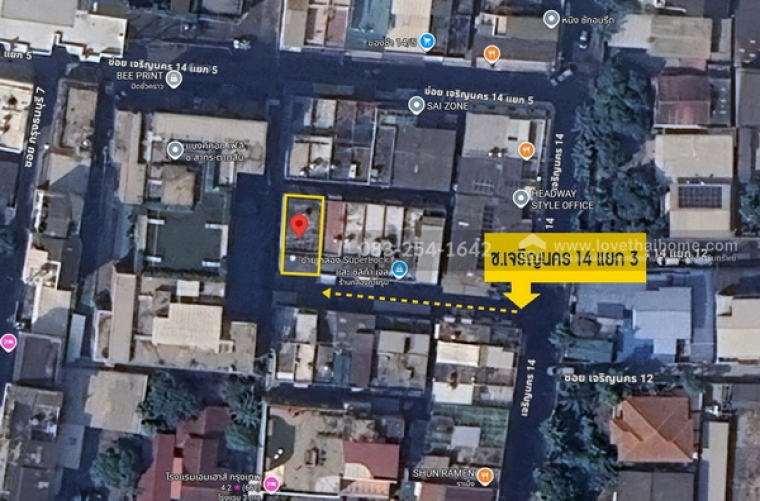 ����Ҥ�þҳԪ�� ��ͧ�ҹ��ا෾