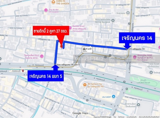 ����Ҥ�þҳԪ�� ��ͧ�ҹ��ا෾