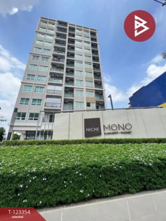 คอนโด 123 คอนโด 123