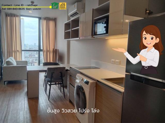 คอนโด ratchada คอนโด ratchada