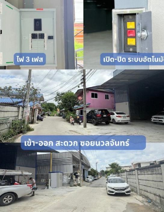 �ç�ҹ������ �֧������ا෾