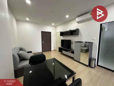 คอนโด 123 คอนโด 123