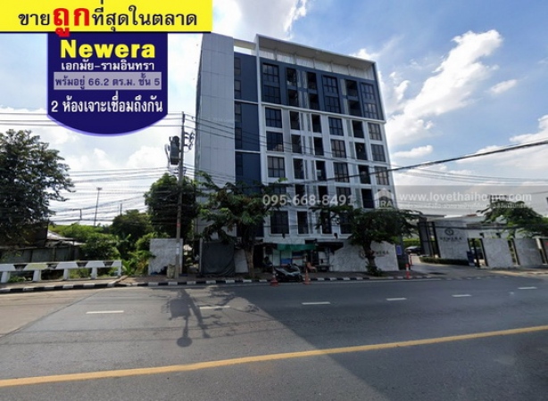 คอนโด 123 คอนโด 123