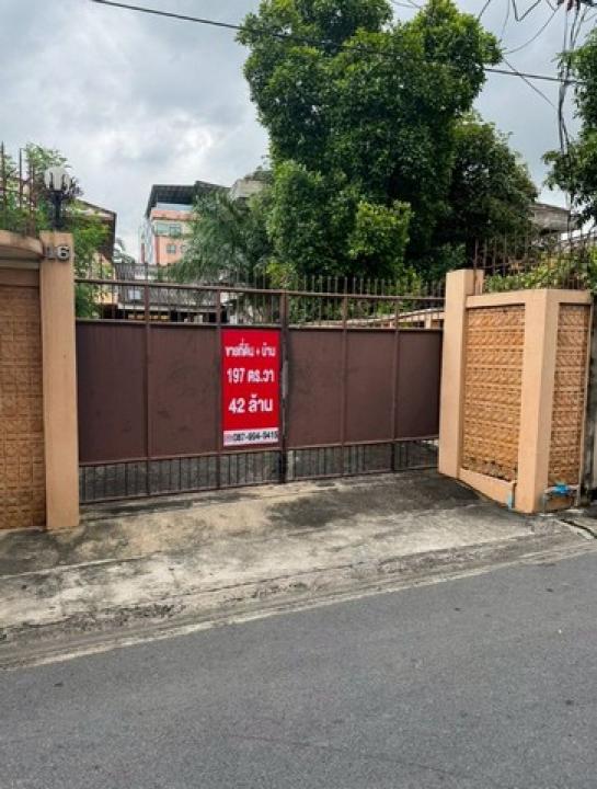 ��·��Թ �Թᴧ��ا෾