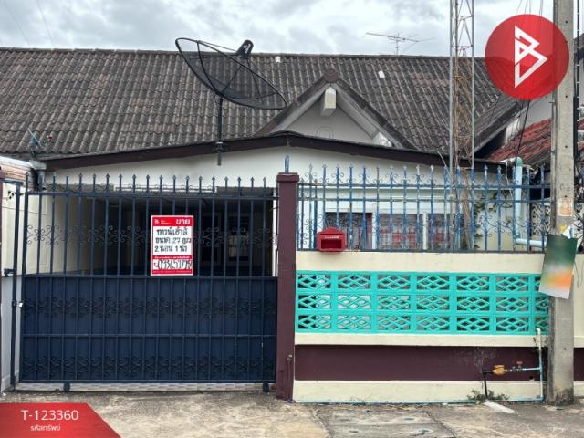 ���ͧ �� The Best Property Agent