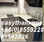 �����Ҥ͹� �ҧ��