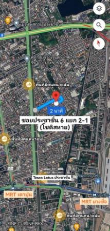 ��·��Թ �ҧ���͡�ا෾