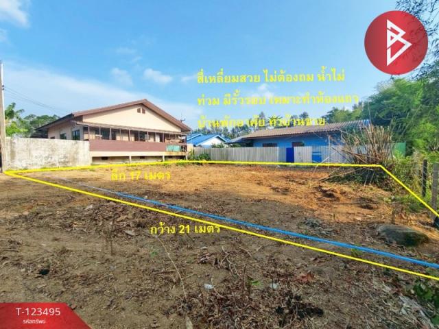 �ѹ����� �� The Best Property Agent