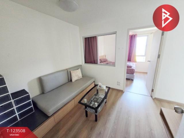 คอนโด 123 คอนโด 123