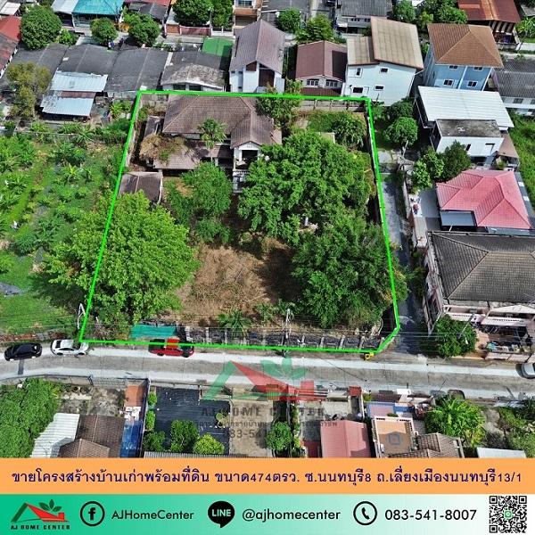 ���Թ���ͧ������� �������