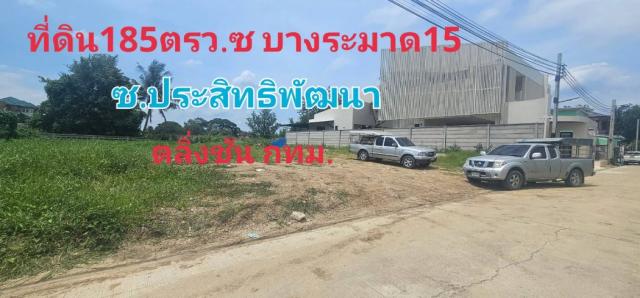 ���Թ���觪ѹ ��ا෾��ҹ��