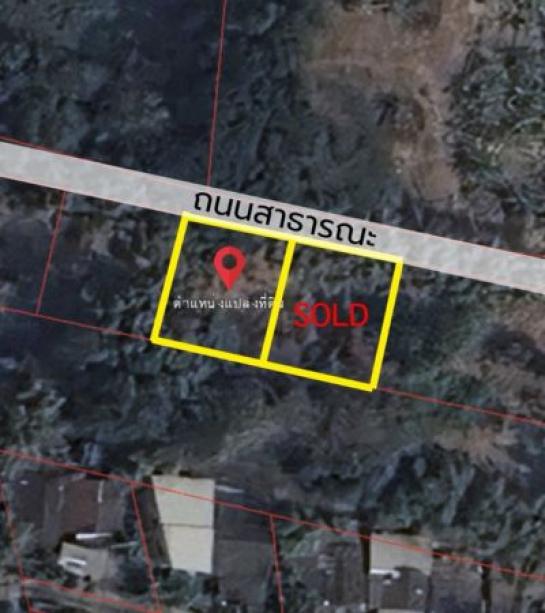 ���Թ���ͧ��§���� ��§����