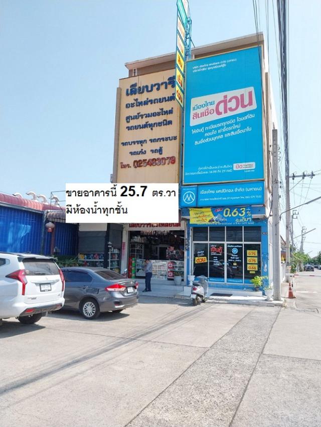 ����Ҥ�þҳԪ�� ˹ͧ�͡��ا෾