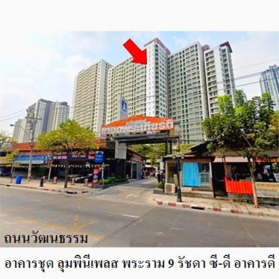 �͹����¢�ҧ ��ا෾��ҹ��