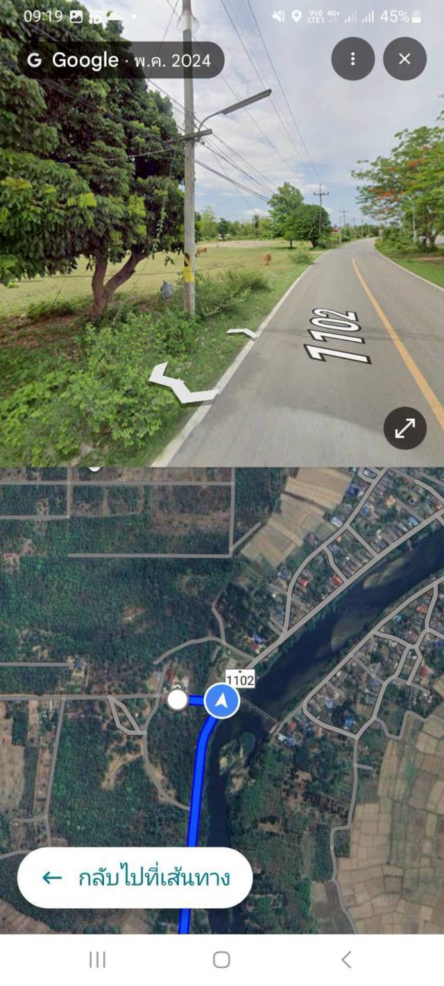 ��·��Թ �Թ�ӻҧ