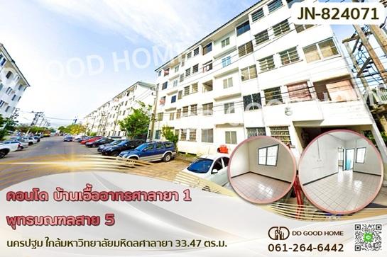 ��¤͹� �����ҹ ��û��